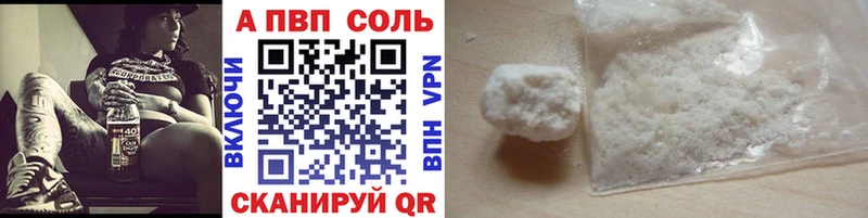 A-PVP мука Темников