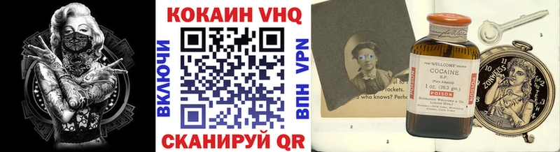 КОКАИН 97%  Темников 
