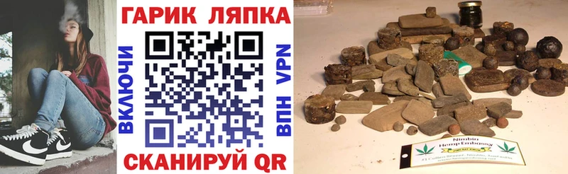 ссылка на мегу ТОР  Темников  Гашиш Изолятор 