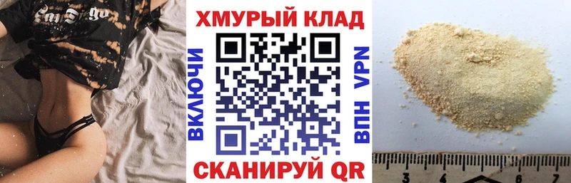 ГЕРОИН VHQ мориарти официальный сайт Темников купить наркоту