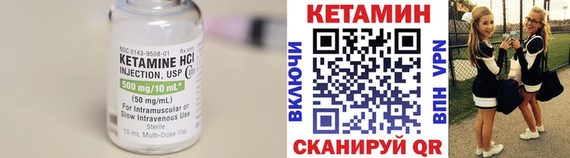 hydra ссылки  Темников  даркнет формула  КЕТАМИН ketamine 