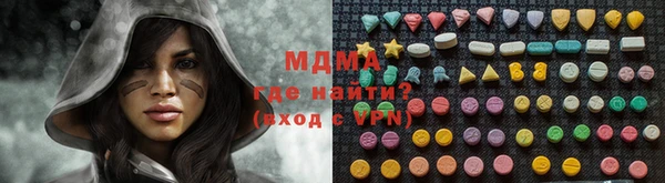 ALPHA PVP Арсеньев