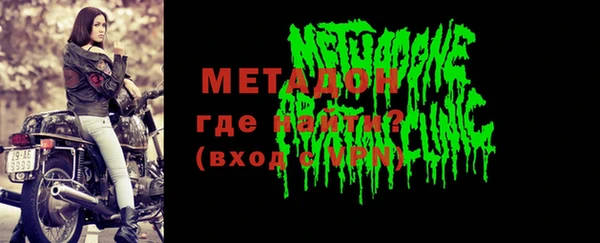 ALPHA PVP Арсеньев