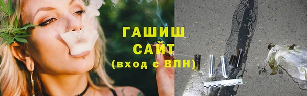 амфетамин Армянск