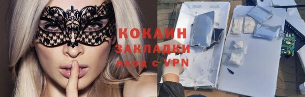 амфетамин Армянск
