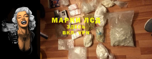 МДМА Приозерск