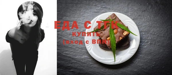 ALPHA PVP Арсеньев