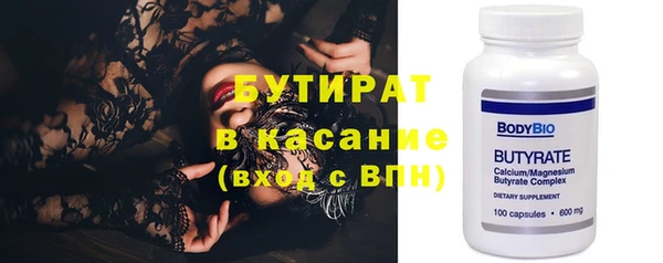амфетамин Армянск