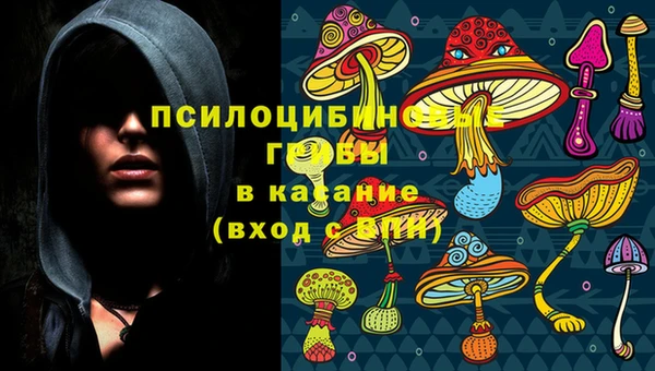 амфетамин Армянск