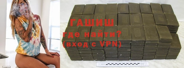 ALPHA PVP Арсеньев