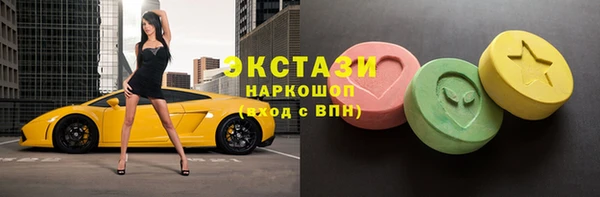 соль ск Протвино