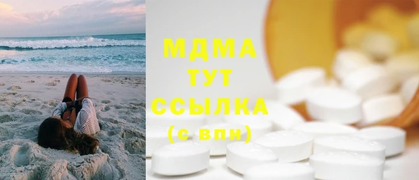 меф Аркадак