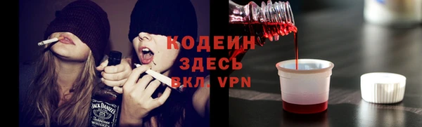 spice Пролетарск