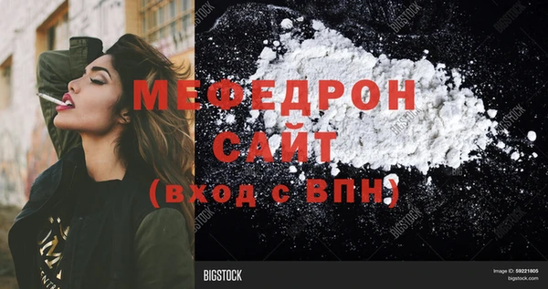 меф Аркадак