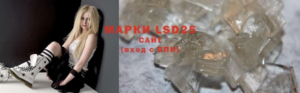 ALPHA PVP Арсеньев