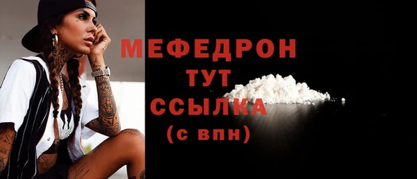 меф Аркадак