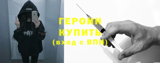 амфетамин Армянск