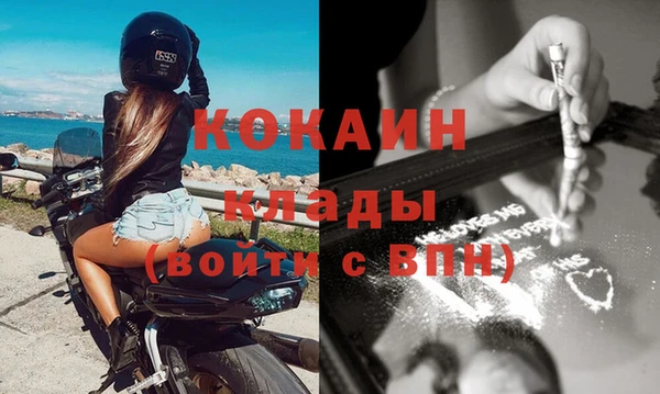 амфетамин Армянск