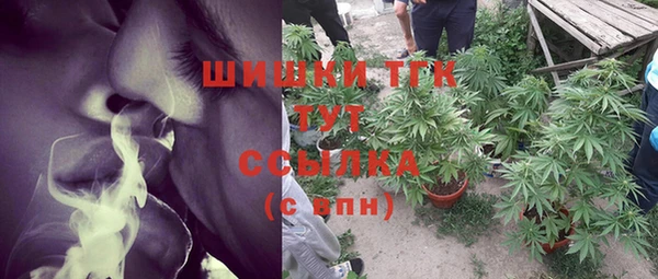 амфетамин Армянск