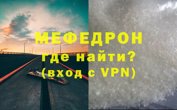 соль ск Протвино