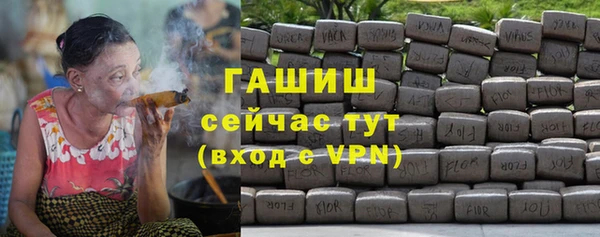 ALPHA PVP Арсеньев