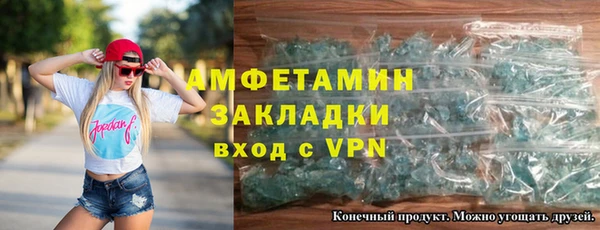 ALPHA PVP Арсеньев