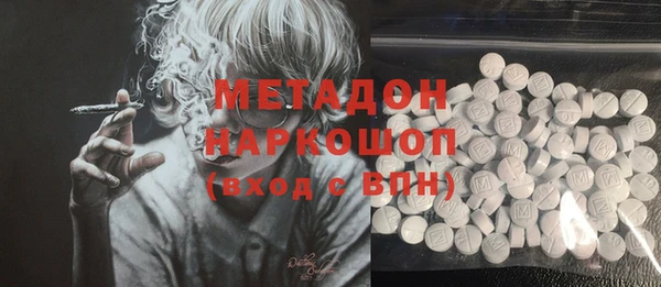ALPHA PVP Арсеньев