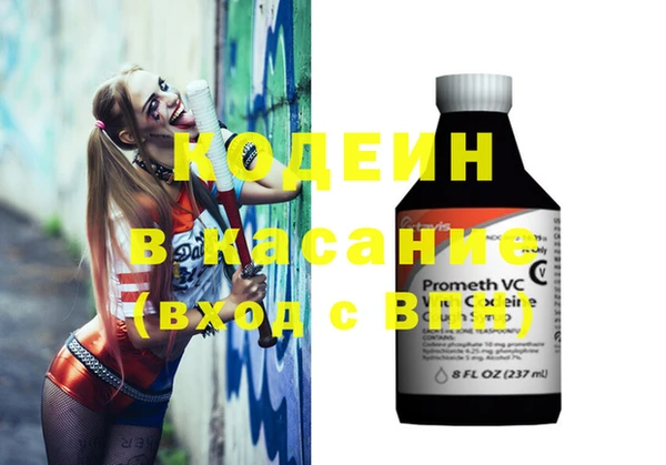 амфетамин Армянск