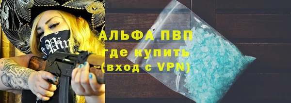 spice Пролетарск