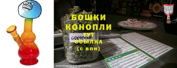 амфетамин Армянск