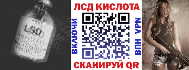 Лсд 25 экстази ecstasy  Темников 