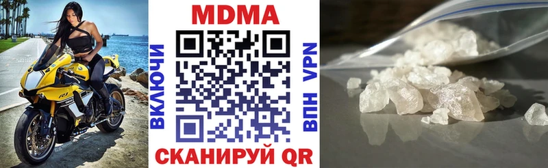 MDMA кристаллы  продажа наркотиков  hydra вход  Темников 
