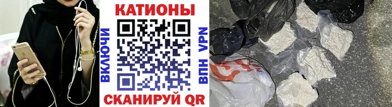 наркошоп  Темников  МЯУ-МЯУ мука 