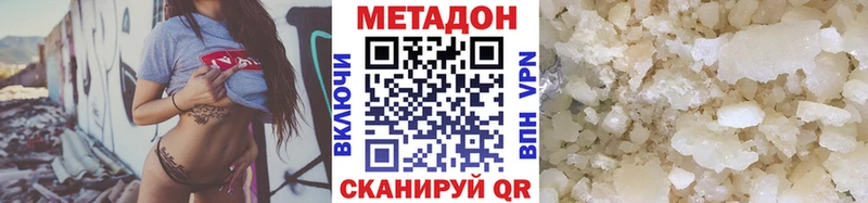 МЕТАДОН methadone  MEGA как зайти  Темников 