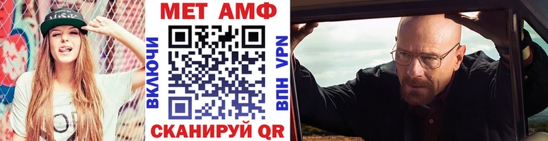 кракен ССЫЛКА  Темников  Метамфетамин Декстрометамфетамин 99.9% 