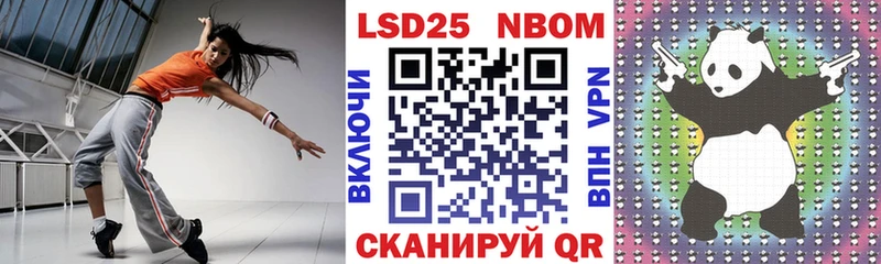 мориарти формула  Темников  Марки NBOMe 1,8мг  MEGA ссылки 