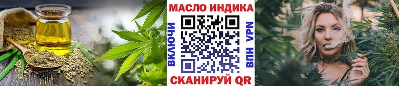 hydra как войти  купить закладку  Темников  Дистиллят ТГК концентрат 
