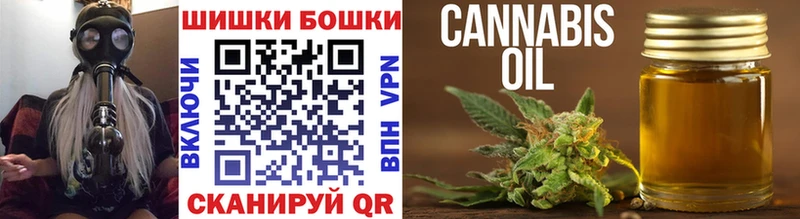 где найти наркотики  Темников  МАРИХУАНА планчик 